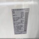 5N1AZ2BJ3MC121584 2021 Nissan Murano Sv Fwd auction photo thumbnail 9