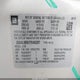 2GKALMEK7F6405287 2015 GMC Terrain Sle-1 auction photo thumbnail 9