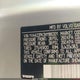 YV4A22PK3H1186301 2017 Volvo Xc90 T6 Momentum auction photo thumbnail 9