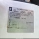 1GTHK23638F202512 2008 GMC Sierra 2500Hd Sle1 auction photo thumbnail 9