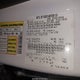 3FA6P0K91GR103204 2016 Ford Fusion Titanium auction photo thumbnail 9
