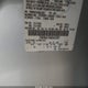 2FMHK6CT4ABA63202 2010 Ford Flex Sel auction photo thumbnail 9