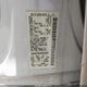 1N6AA07B44N536285 2004 Nissan Titan Le auction photo thumbnail 9