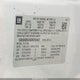 1GNSKBE04DR255492 2013 Chevrolet Tahoe Lt auction photo thumbnail 9