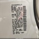 JN8CS1MU0EM450617 2014 Infiniti Qx70 auction photo thumbnail 9