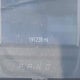 1FAHP2MK2GG105541 2016 Ford Police Interceptor auction photo thumbnail 14
