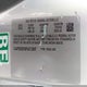 1G4PS5SK6F4213567 2015 Buick Verano Leather Group auction photo thumbnail 9