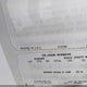 1G1YY0787F5124214 1985 Chevrolet Corvette auction photo thumbnail 9