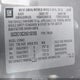 3GCEC13C29G102305 2009 Chevrolet Silverado 1500 Ls auction photo thumbnail 9
