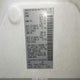 5N1AT2MV2FC849935 2015 Nissan Rogue Sl auction photo thumbnail 9