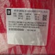 3G1BE6SM3HS566454 2017 Chevrolet Cruze Lt Auto auction photo thumbnail 9