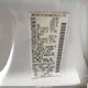 1N6BA07D18N353129 2008 Nissan Titan auction photo thumbnail 9