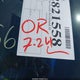JM1GL1V51H1143156 2017 Mazda Mazda6 Touring auction photo thumbnail 12