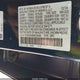 7FARS5H88RE026485 2024 Honda Cr-V Hybrid Sport-L auction photo thumbnail 9