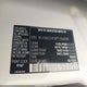 W1Y4KCHY5PT146650 2023 Mercedes-Benz Sprinter 2500 High Roof 4-Cyl Diesel auction photo thumbnail 9