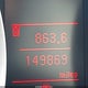 JA32V2FW3EU021098 2014 Mitsubishi Lancer Se auction photo thumbnail 15