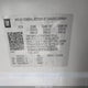 2GNAXJEV7K6230579 2019 Chevrolet Equinox Lt auction photo thumbnail 9