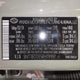 5NTJBDDE5RH119997 2024 Hyundai Santa Cruz Sel auction photo thumbnail 9