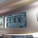 5NMP54GL9RH043756 2024 Hyundai Santa Fe Calligraphy auction photo thumbnail 9