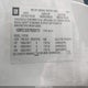 1GNFC130X7R358173 2007 Chevrolet Tahoe Lt auction photo thumbnail 9