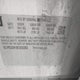 1G1PC5SH1B7292282 2011 Chevrolet Cruze Ls auction photo thumbnail 9