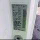 3N6CM0KN1HK709094 2017 Nissan Nv200 Sv auction photo thumbnail 9