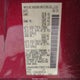 1N6AD0EV9EN760559 2014 Nissan Frontier S auction photo thumbnail 9