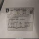 1GCRCNEH3HZ115595 2017 Chevrolet Silverado 1500 Ls auction photo thumbnail 9