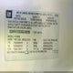 3GNFK16358G245886 2008 Chevrolet Suburban 1500 Lt auction photo thumbnail 9