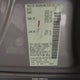 1N4AL3AP1EN207070 2014 Nissan Altima 2.5 S auction photo thumbnail 9