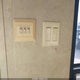512BT362XDP015731 2013 Riverside 32Loftrbs auction photo thumbnail 7