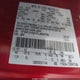1FMFU15517LA63735 2007 Ford Expedition Xlt auction photo thumbnail 9
