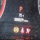 1HGCV1F3XJA089546 2018 Honda Accord Sport auction photo thumbnail 16