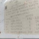 1GCCS14R6P8195720 1993 Chevrolet S Truck S10 auction photo thumbnail 9