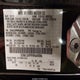 3LN6L5A99HR660086 2017 Lincoln Mkz Premiere auction photo thumbnail 9