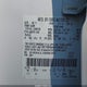 2FMDK4JCXBBB63957 2011 Ford Edge Sel auction photo thumbnail 9