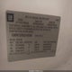 1GNFK130X8J140348 2008 Chevrolet Tahoe Ltz auction photo thumbnail 9