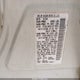 JN8AZ08T24W227836 2004 Nissan Murano Sl auction photo thumbnail 9