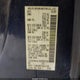 5N1AR1NB5AC609039 2010 Nissan Pathfinder Le auction photo thumbnail 9