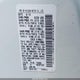 JN8AS5MT3EW611472 2014 Nissan Rogue Select S auction photo thumbnail 9