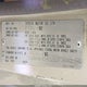 JT4RN44S5C0073543 1982 Toyota Pickup 1/2 Ton Rn44 auction photo thumbnail 9