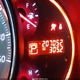 JN8AZ18W09W124194 2009 Nissan Murano Sl auction photo thumbnail 16