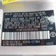 4T4BF3EKXBR205342 2011 Toyota Camry auction photo thumbnail 9