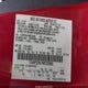 1FAHP35N19W232000 2009 Ford Focus Se auction photo thumbnail 9
