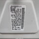 JN8AZ08W15W423987 2005 Nissan Murano Sl auction photo thumbnail 9