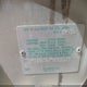 JF1SG656X7G702127 2007 Subaru Forester 2.5X auction photo thumbnail 9