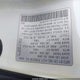 WP1AA29P16LA25878 2006 Porsche Cayenne auction photo thumbnail 9