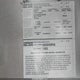 4UZAC2DV4GCHP5406 2016 Freightliner Chassis M Line Walk-In Van auction photo thumbnail 8