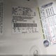 1FMFK19537LA02807 2007 Ford Expedition El Limited auction photo thumbnail 9