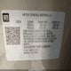 1G1ZD5ST5SF133670 2025 Chevrolet Malibu Fwd 1Lt auction photo thumbnail 9